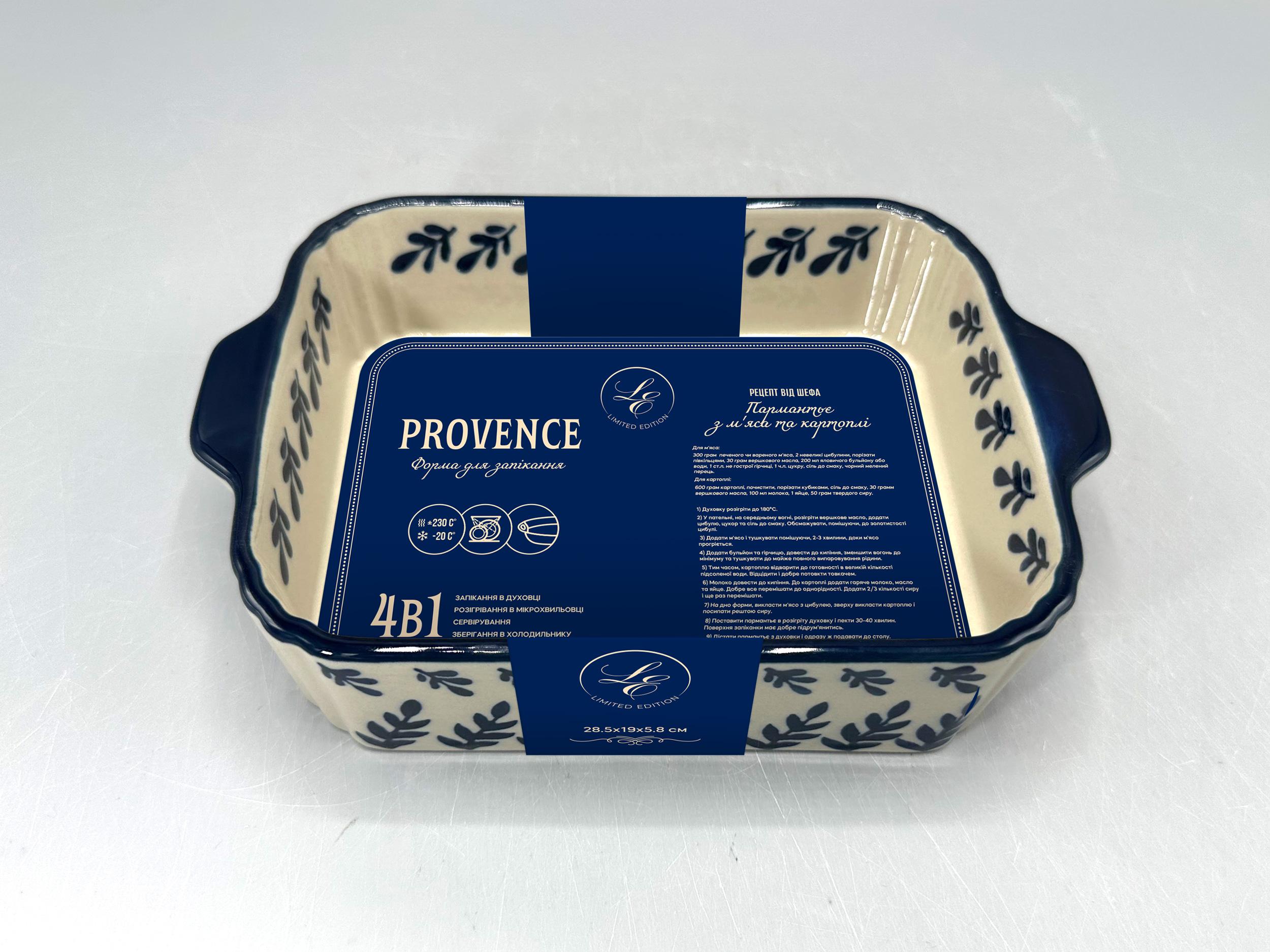 Форма с/к Limited Edition PROVENCE прямокут.(28.5X19X5.8 см) (SD1040-28)