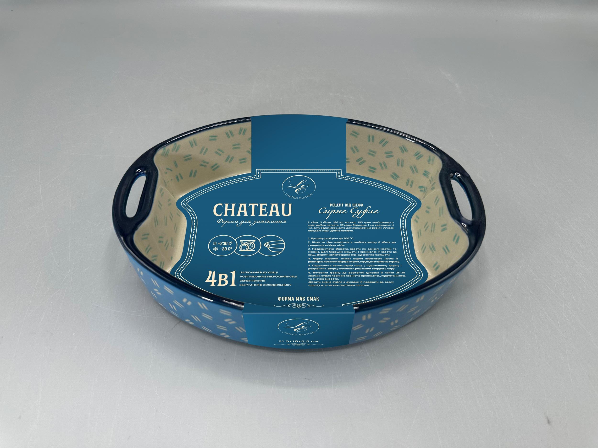 Форма с/к Limited Edition CHATEAU овал.(35X25X7 см) (SD1031-35)