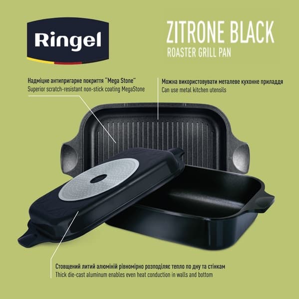 Гусятница RINGEL Zitrone Black Ростер 34x24x13.5 см (6+3 л) з кришкою (RG-2108-34 BL-R)