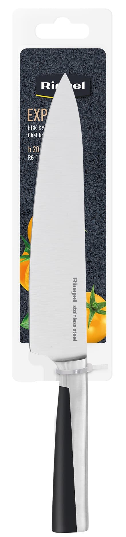 Ніж RINGEL Expert кухарський 20 см (RG-11012-4)
