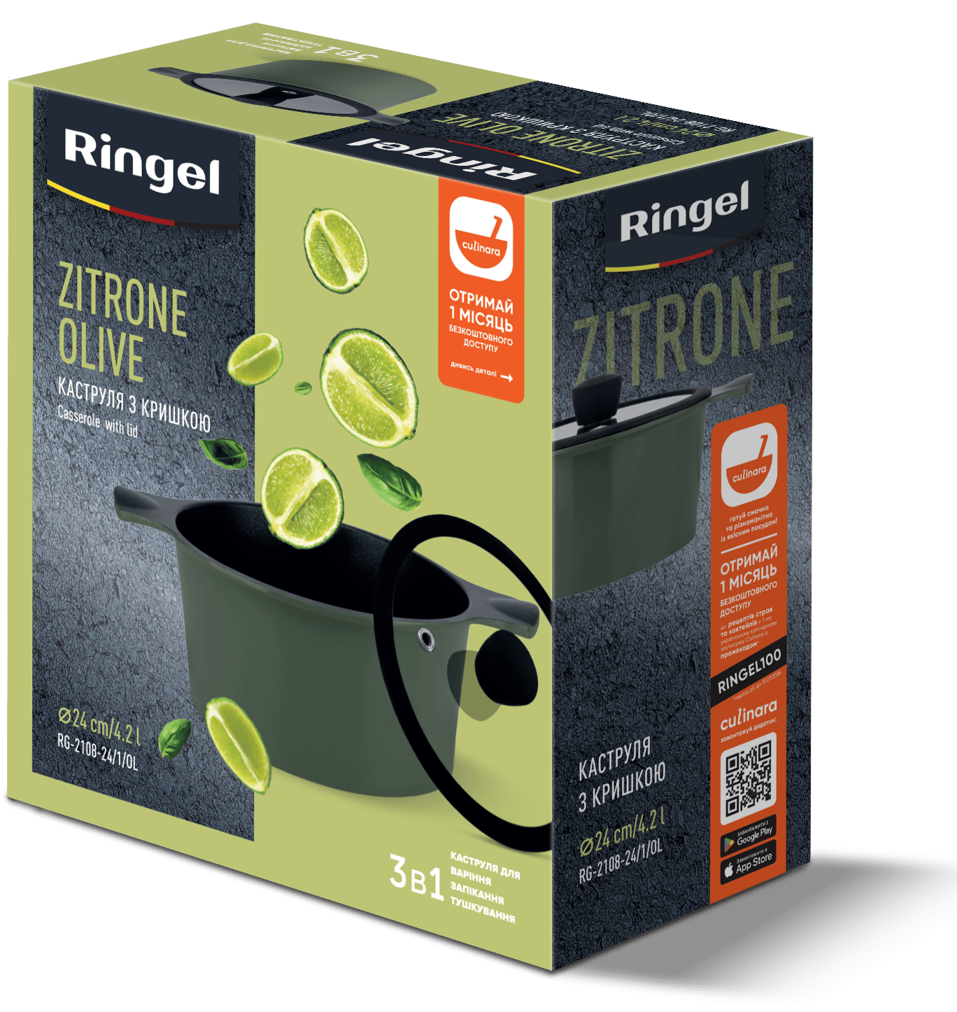 Каструля RINGEL Zitrone Olive 24x12 см (4.2л) з кришкою (RG-2108-24/1/OL)