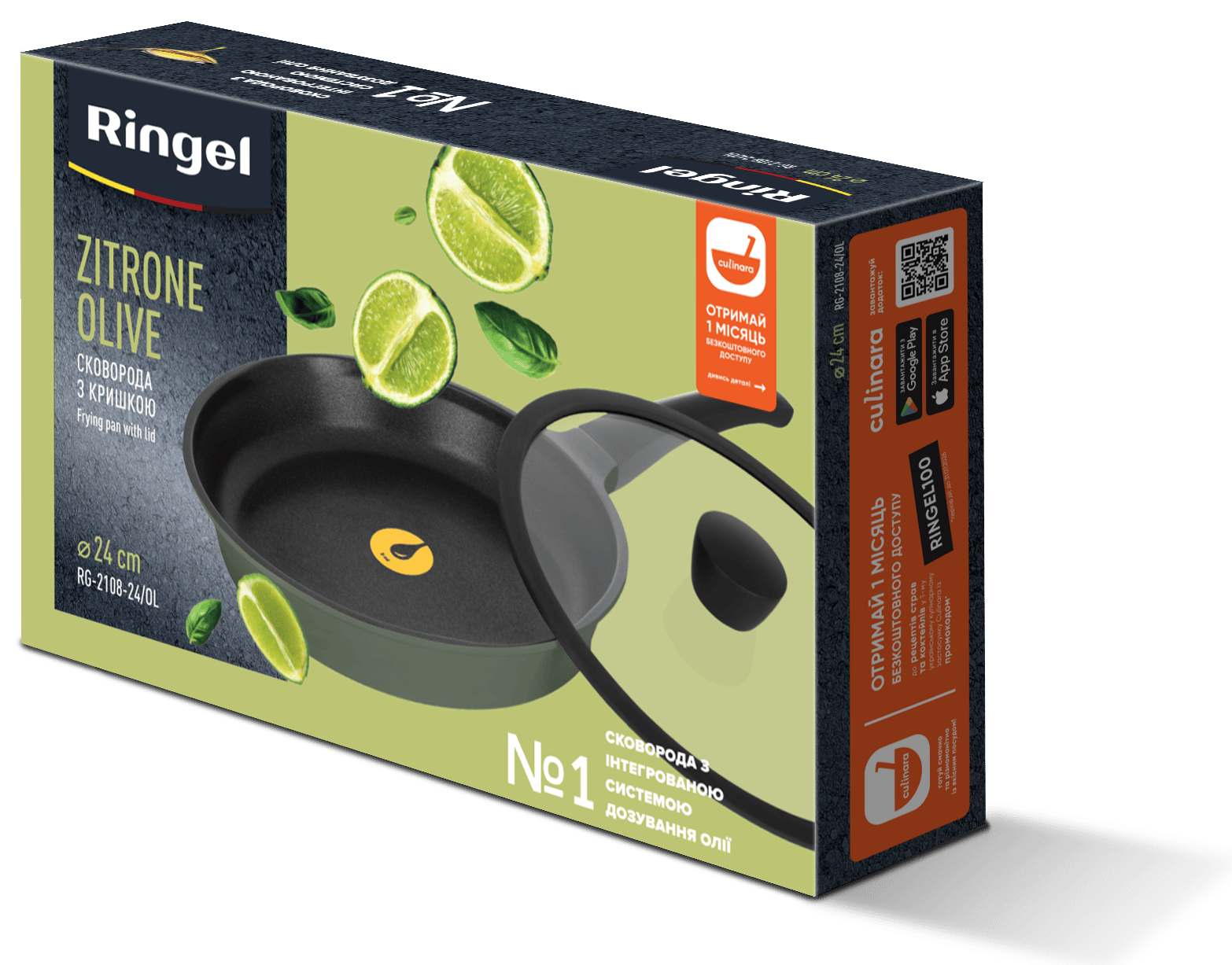 Сковорода RINGEL Zitrone Olive 24см з кришкою (RG-2108-24/OL)