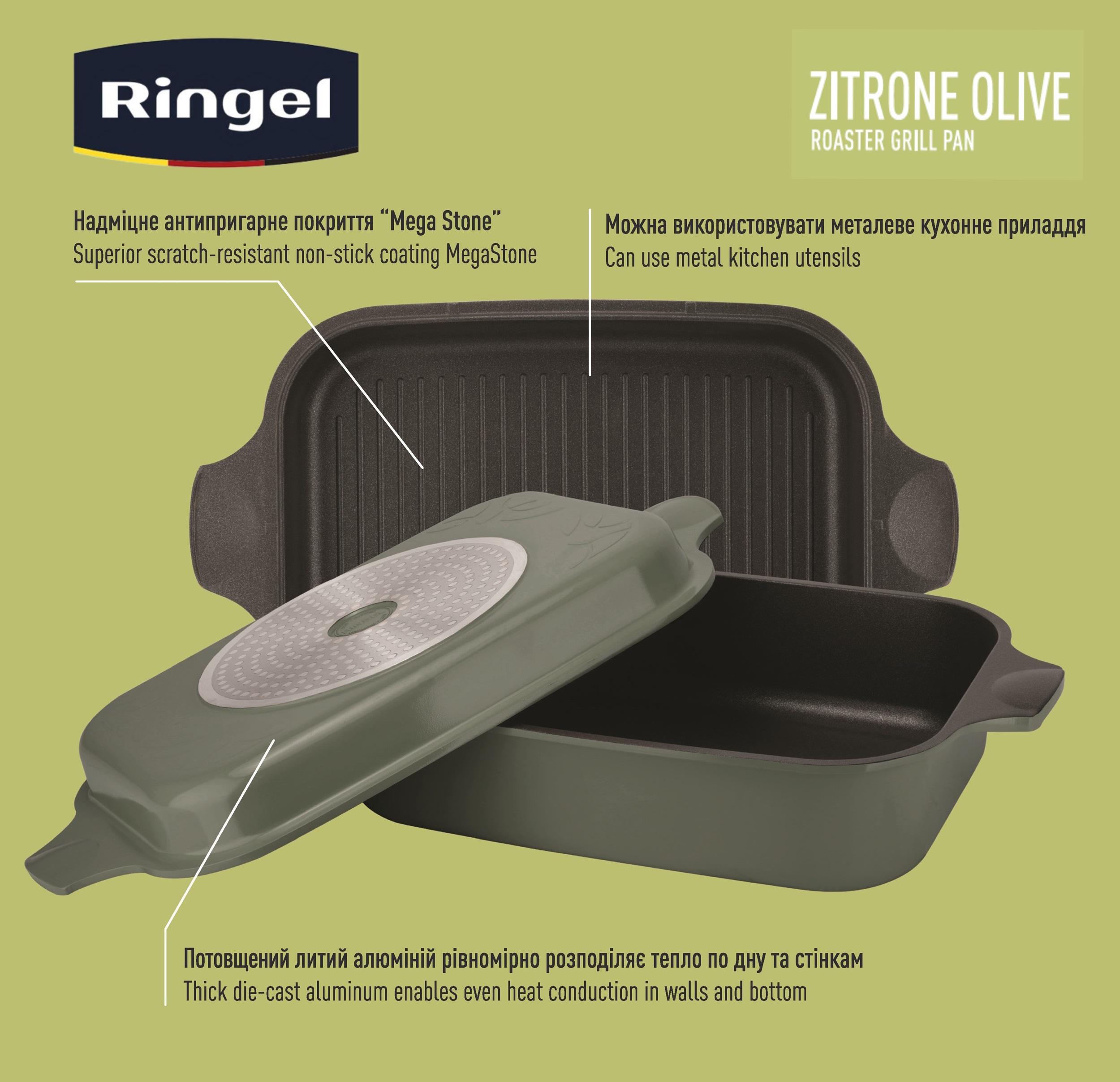 Гусятница RINGEL Zitrone Olive сковорода Ростер 34x24x13.5 см (6+3л) з кришкою (RG-2108-34/OL)