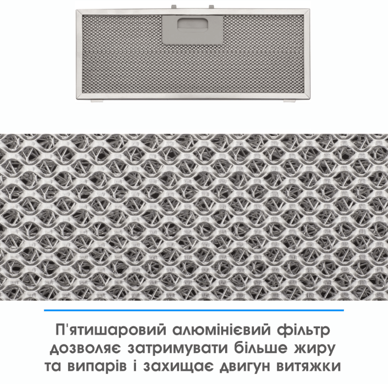 Витяжка ELEYUS URBAN 700 LED 52 IS