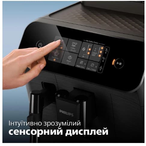 Каво машина PHILIPS EP0820/00
