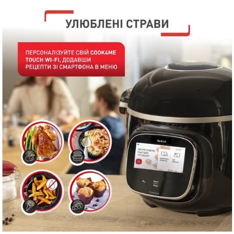 Мультиварки TEFAL CY912830