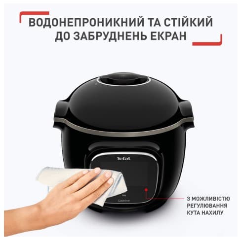 Мультиварки TEFAL CY912830