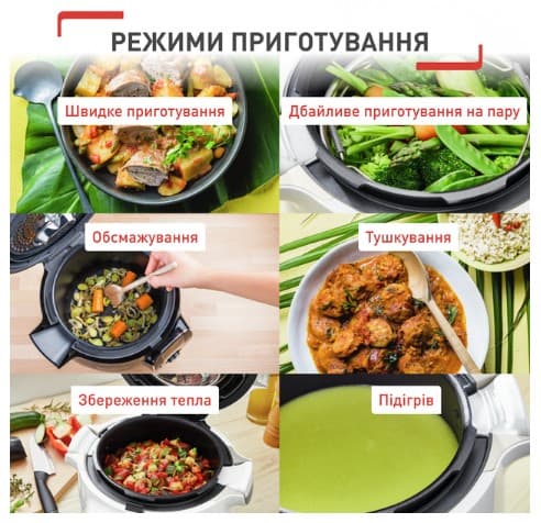 Мультиварки TEFAL CY912830