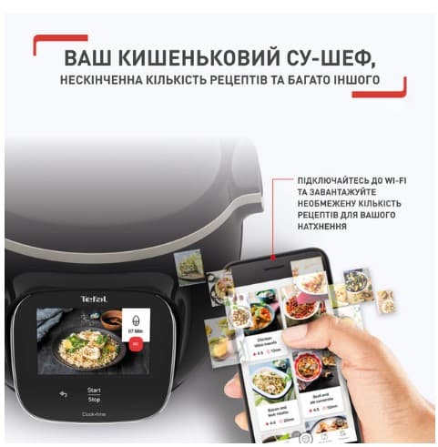 Мультиварки TEFAL CY912830
