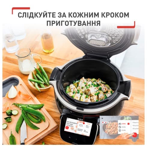 Мультиварки TEFAL CY912830