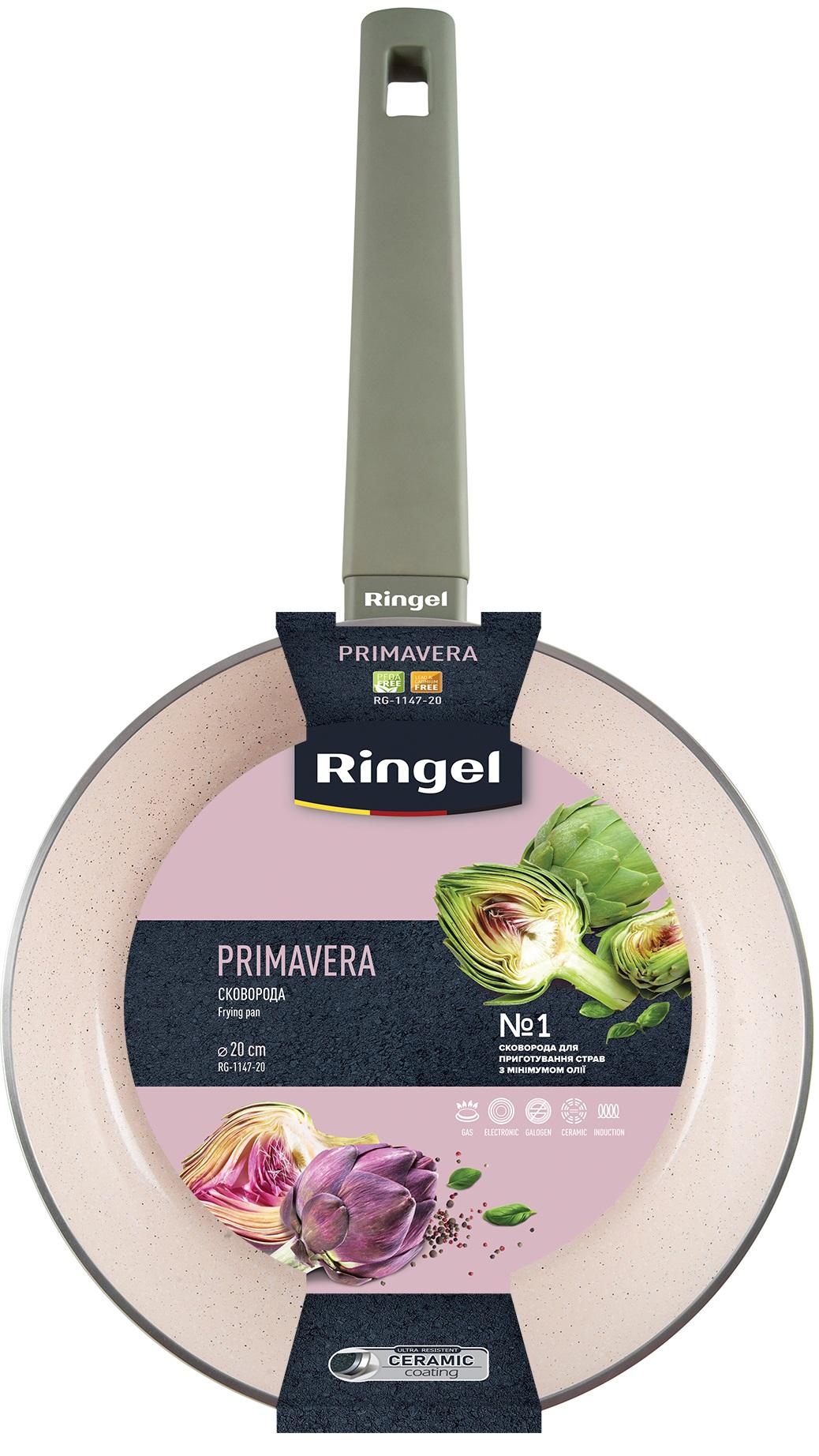 Сковорода RINGEL PrimaVERA 20 см б/кришки (RG-1147-20)