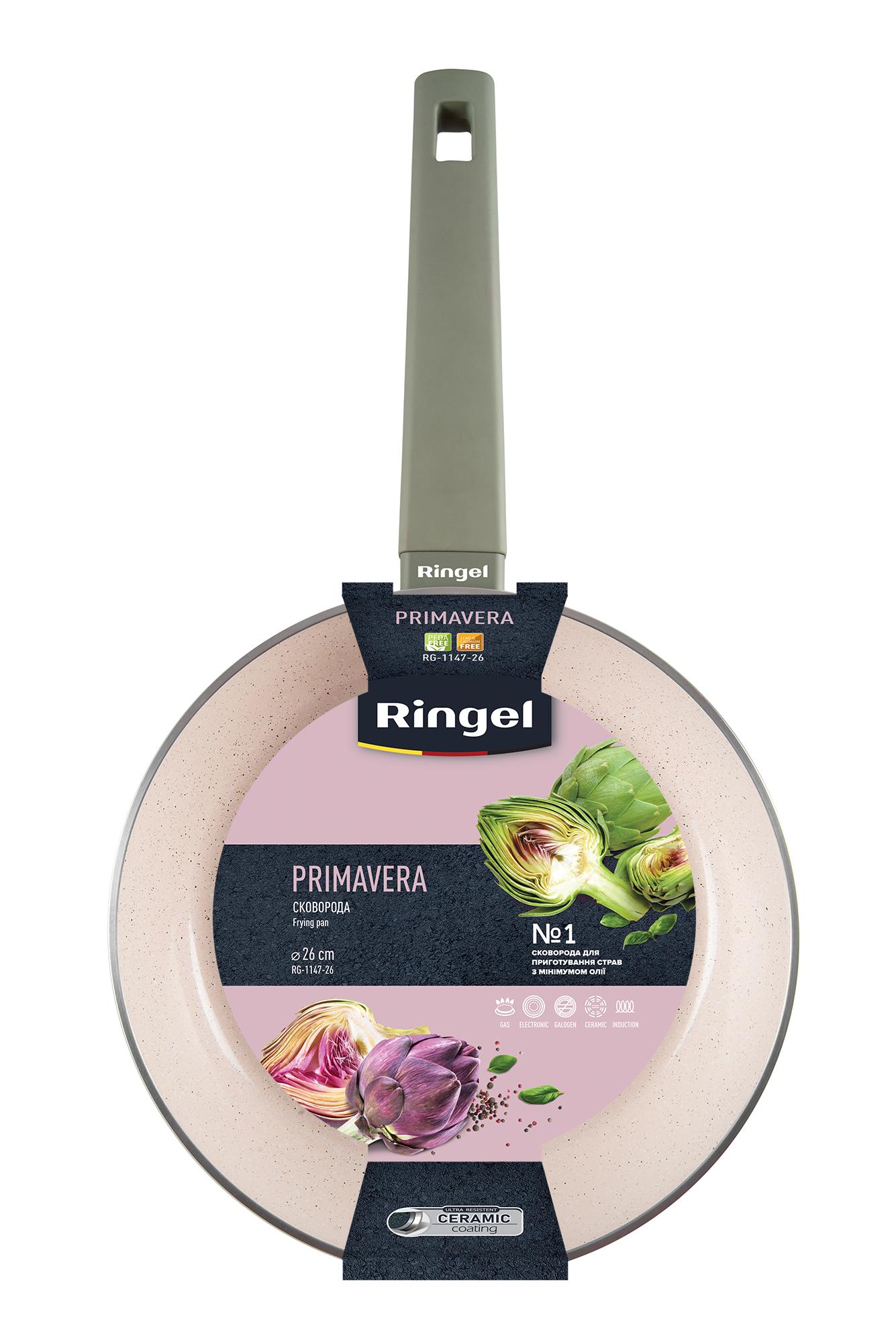 Сковорода RINGEL PrimaVERA 26 см б/кришки (RG-1147-26)
