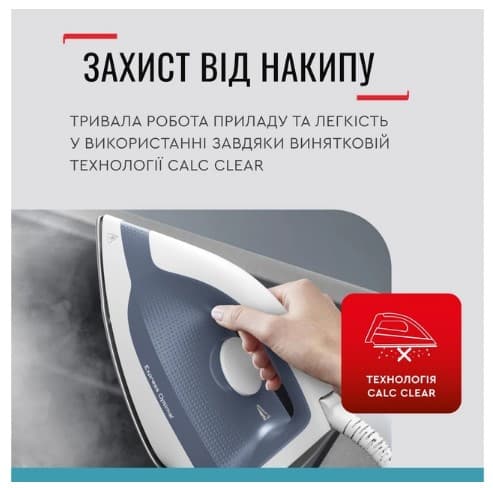 Парова система TEFAL SV4110E0
