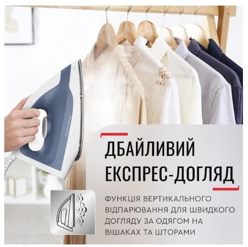 Парова система TEFAL SV4110E0