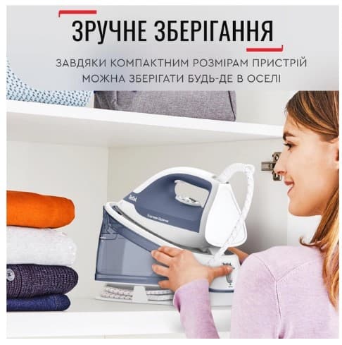 Парова система TEFAL SV4110E0