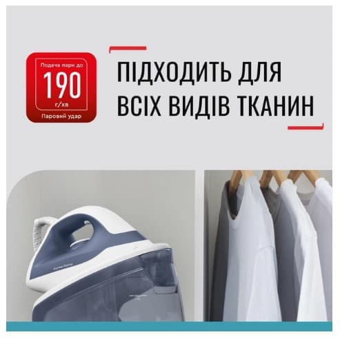 Парова система TEFAL SV4110E0