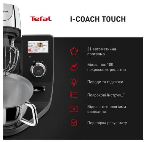 Кухонна машина TEFAL QB951837