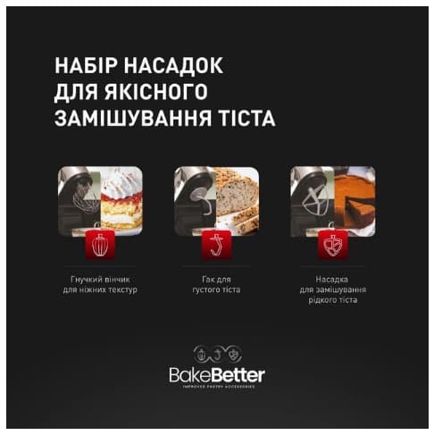 Кухонна машина TEFAL QB951837