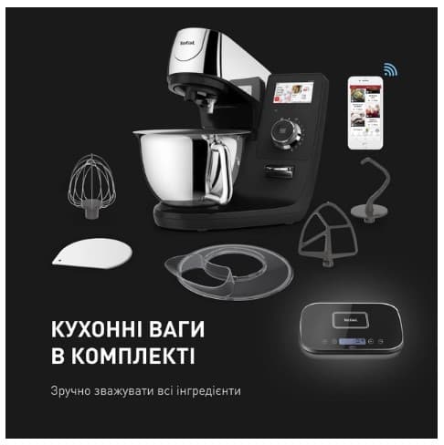 Кухонна машина TEFAL QB951837