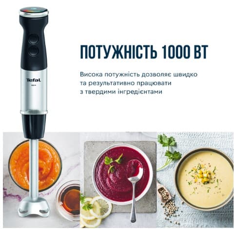 Блендер погружний TEFAL HB673830