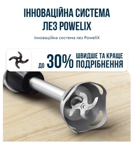 Блендер погружний TEFAL HB673830