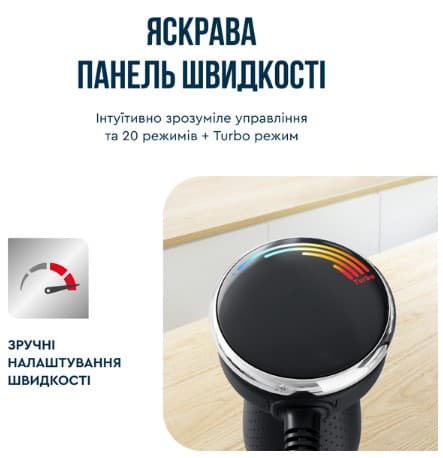 Блендер погружний TEFAL HB673830