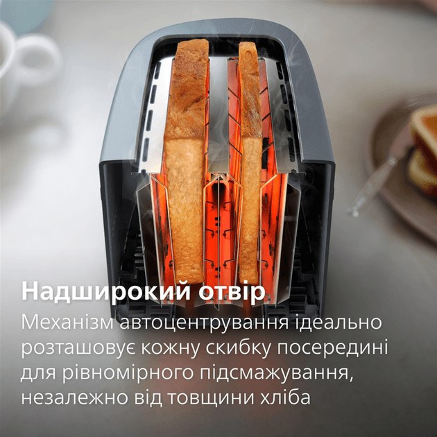 Тостер PHILIPS HD2510/90