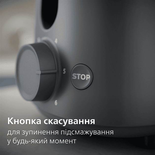 Тостер PHILIPS HD2510/90