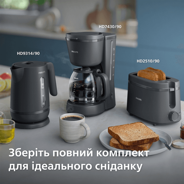Тостер PHILIPS HD2510/90