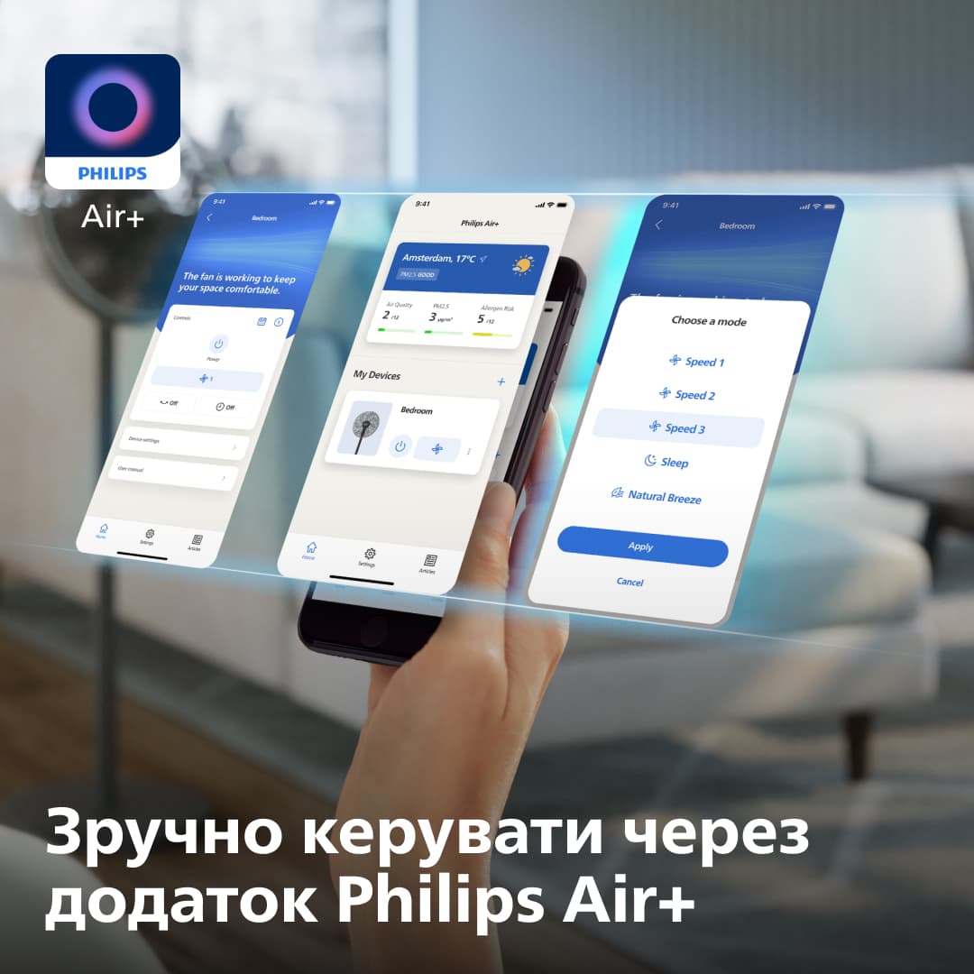 Вентилятор PHILIPS CX3550/01