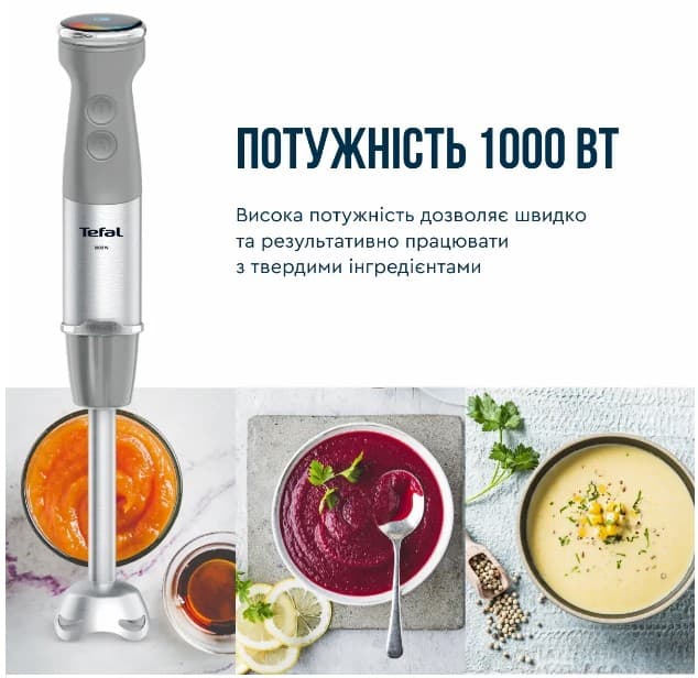 Блендер погружний TEFAL HB673B30