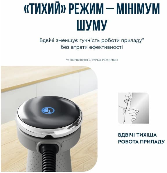 Блендер погружний TEFAL HB673B30