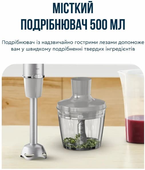 Блендер погружний TEFAL HB673B30