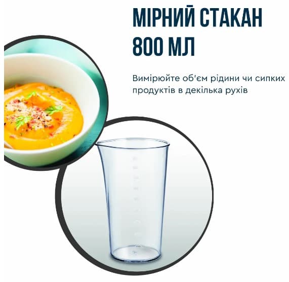 Блендер погружний TEFAL HB673B30