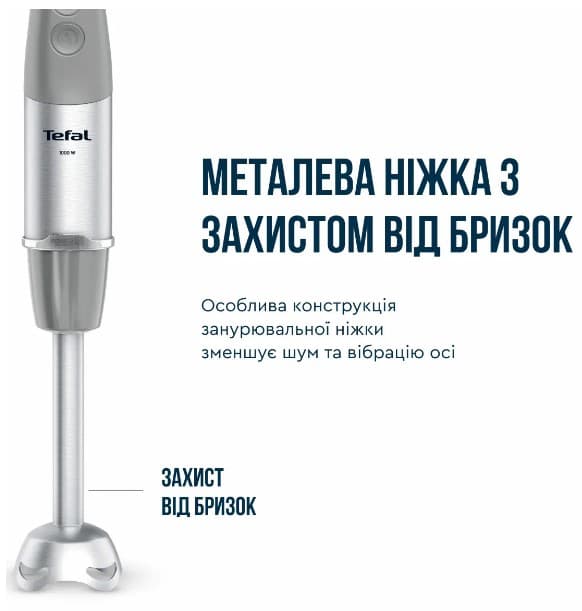 Блендер погружний TEFAL HB673B30