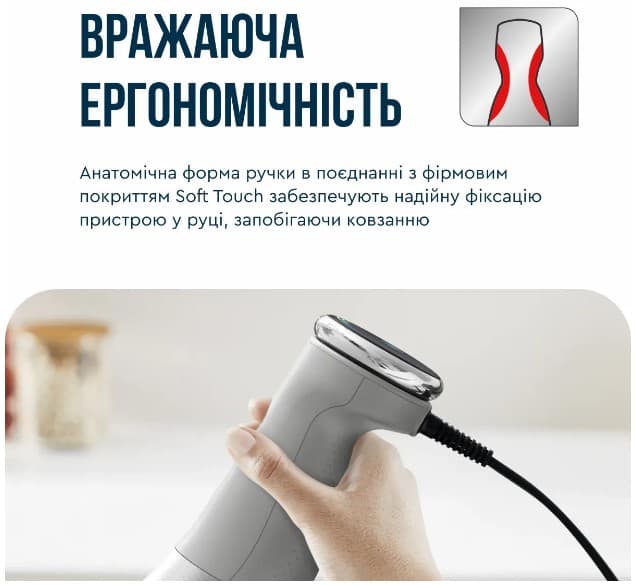 Блендер погружний TEFAL HB673B30