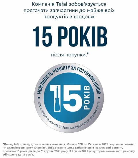 Блендер погружний TEFAL HB673B30