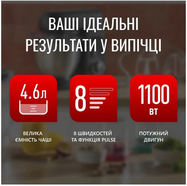 Кухонна машина TEFAL QB522838