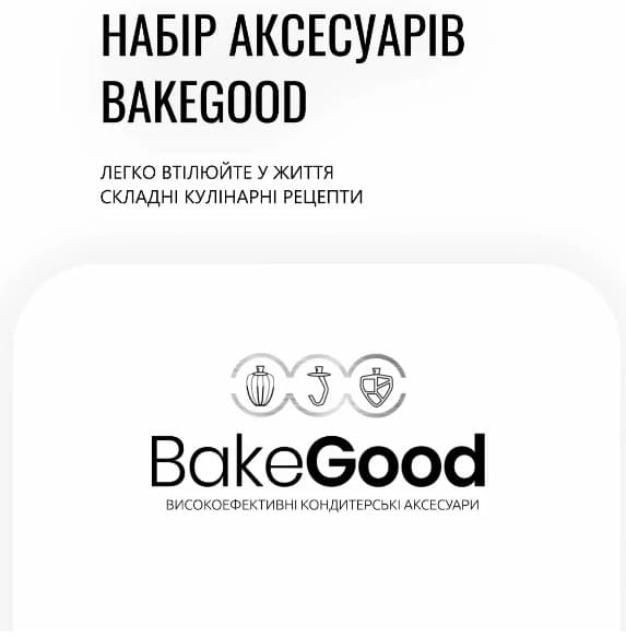 Кухонна машина TEFAL QB522838