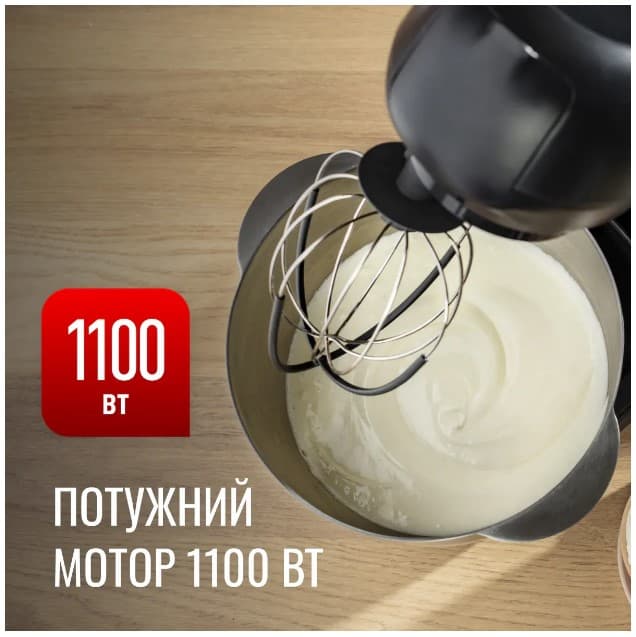 Кухонна машина TEFAL QB522838