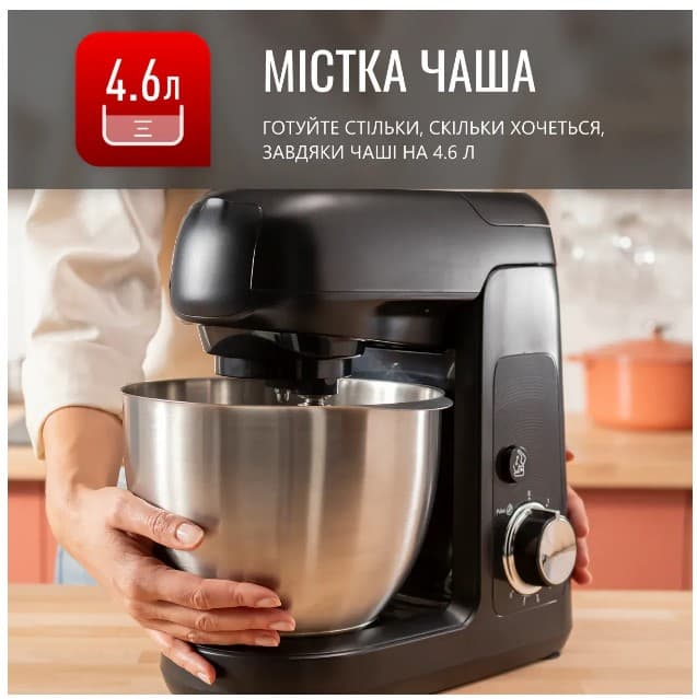 Кухонна машина TEFAL QB522838