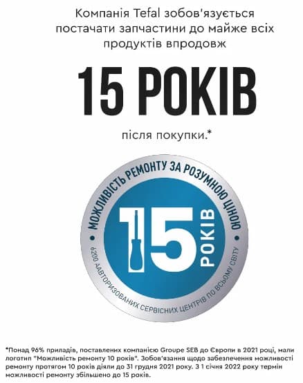 Кухонна машина TEFAL QB522838