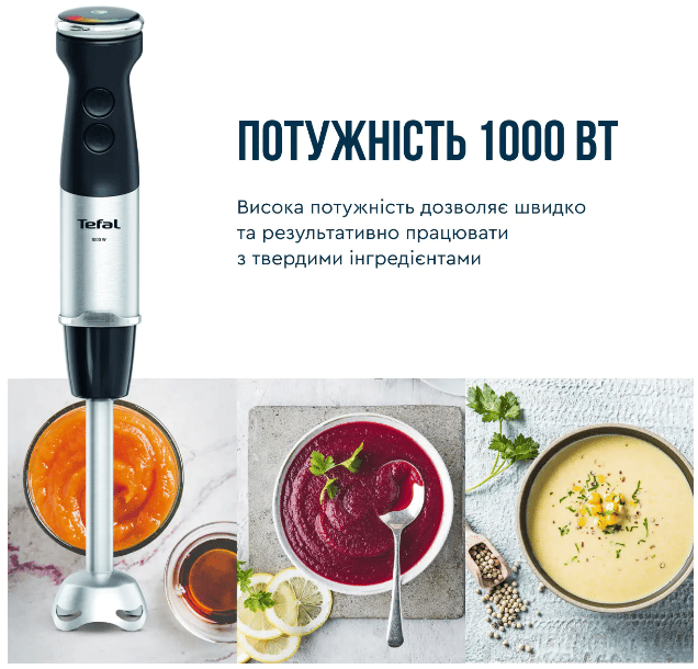 Блендер погружний TEFAL HB672830