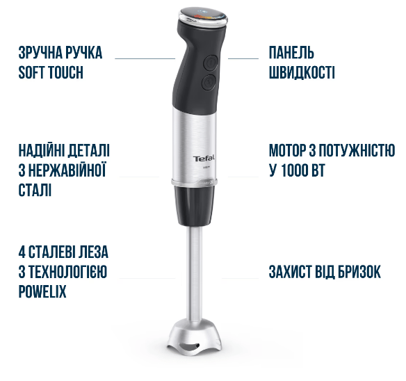 Блендер погружний TEFAL HB672830
