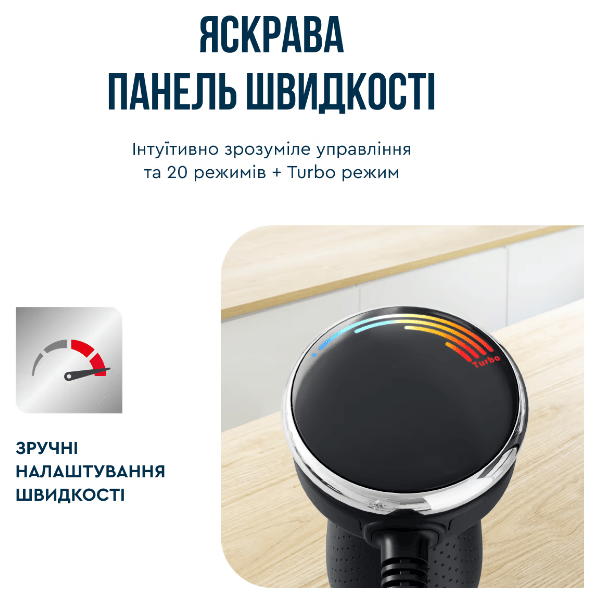 Блендер погружний TEFAL HB672830