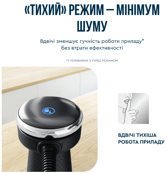 Блендер погружний TEFAL HB672830