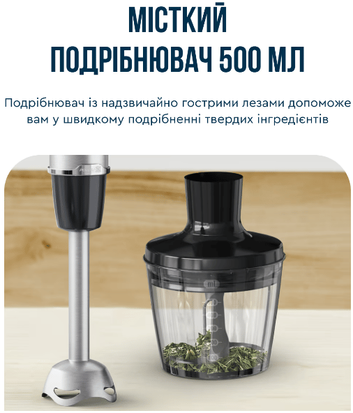 Блендер погружний TEFAL HB672830