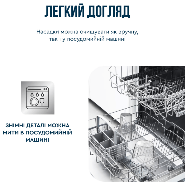 Блендер погружний TEFAL HB672830