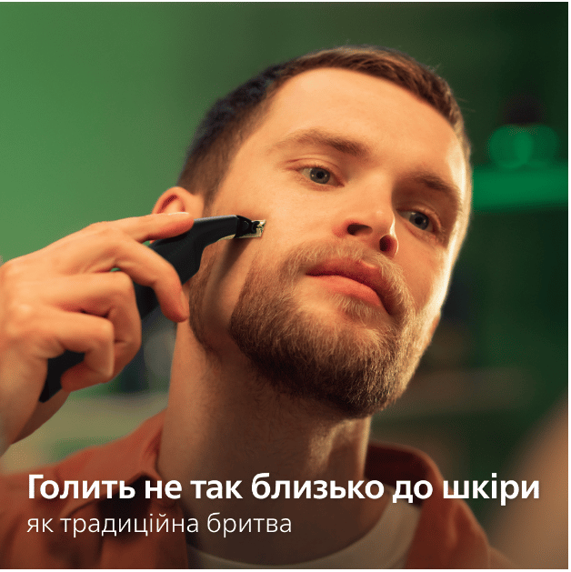 Тример PHILIPS OneBlade Pro QP6506/15