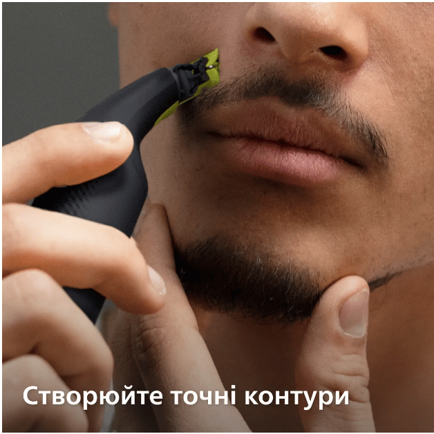 Тример PHILIPS OneBlade Pro QP6506/15